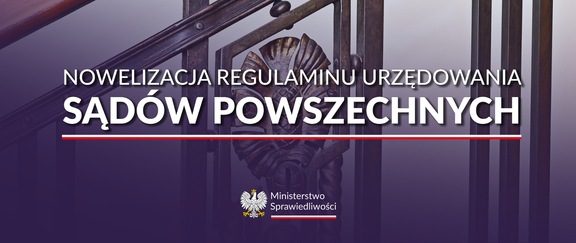 Nowelizacja Regulaminu urzędowania sądów powszechnych