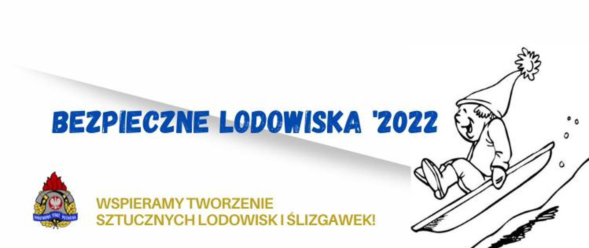 zdjęcie przedstawia akcję prewencji społecznej na temat wsparcia Straży Pożarnej w tworzeniu sztucznych lodowisk i ślizgawek