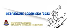 zdjęcie przedstawia akcję prewencji społecznej na temat wsparcia Straży Pożarnej w tworzeniu sztucznych lodowisk i ślizgawek