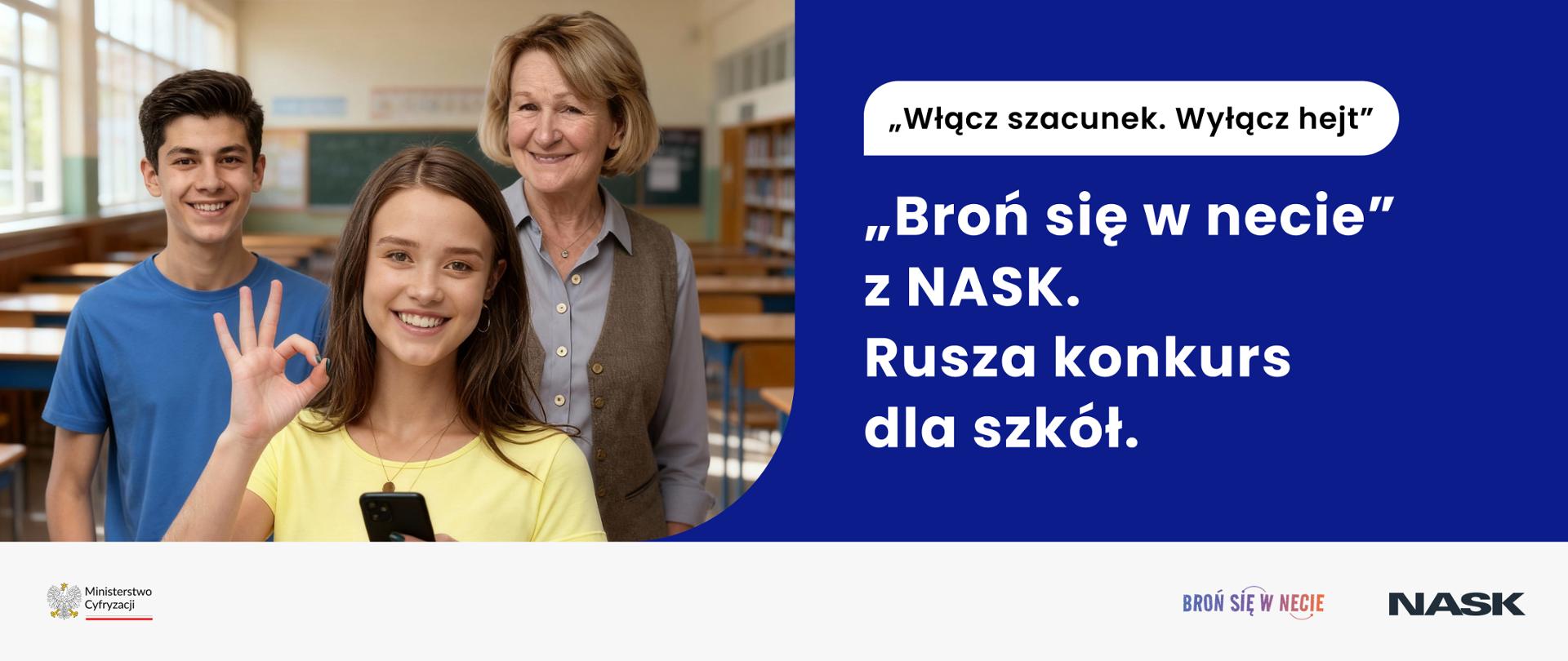Broń się w necie. Rusza konkurs dla szkół
