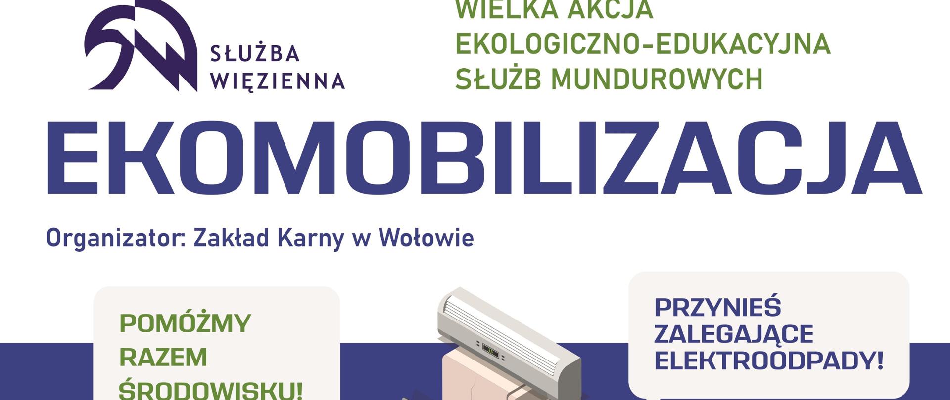 Elektromobilizacja Służb Mundurowych