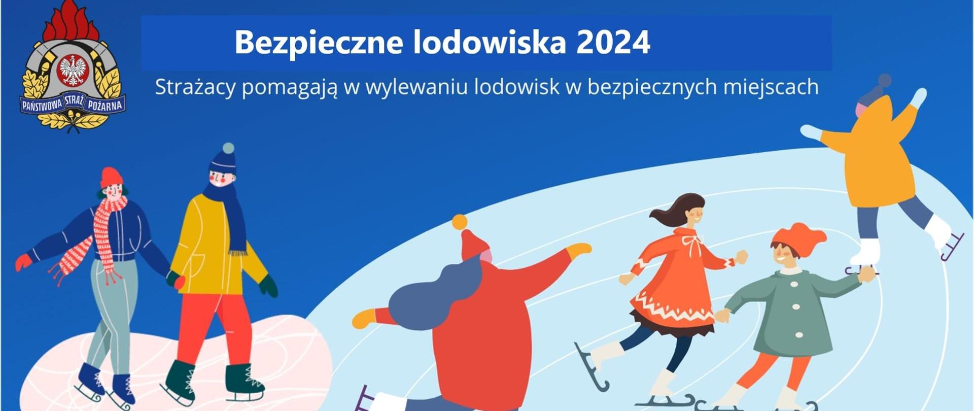 Mając na uwadze podniesienie poziomu bezpieczeństwa w okresie sezonu zimowego, Komenda Główna Państwowej Straży Pożarnej organizuje akcję „Bezpieczne Lodowiska 2024” polegającą na udzielaniu pomocy w wylewaniu wody na uprzednio przygotowane miejsca do założenia lodowisk lub ślizgawek m. in. na terenie boisk szkolnych, parków, ogródków jordanowskich, osiedli itp. 