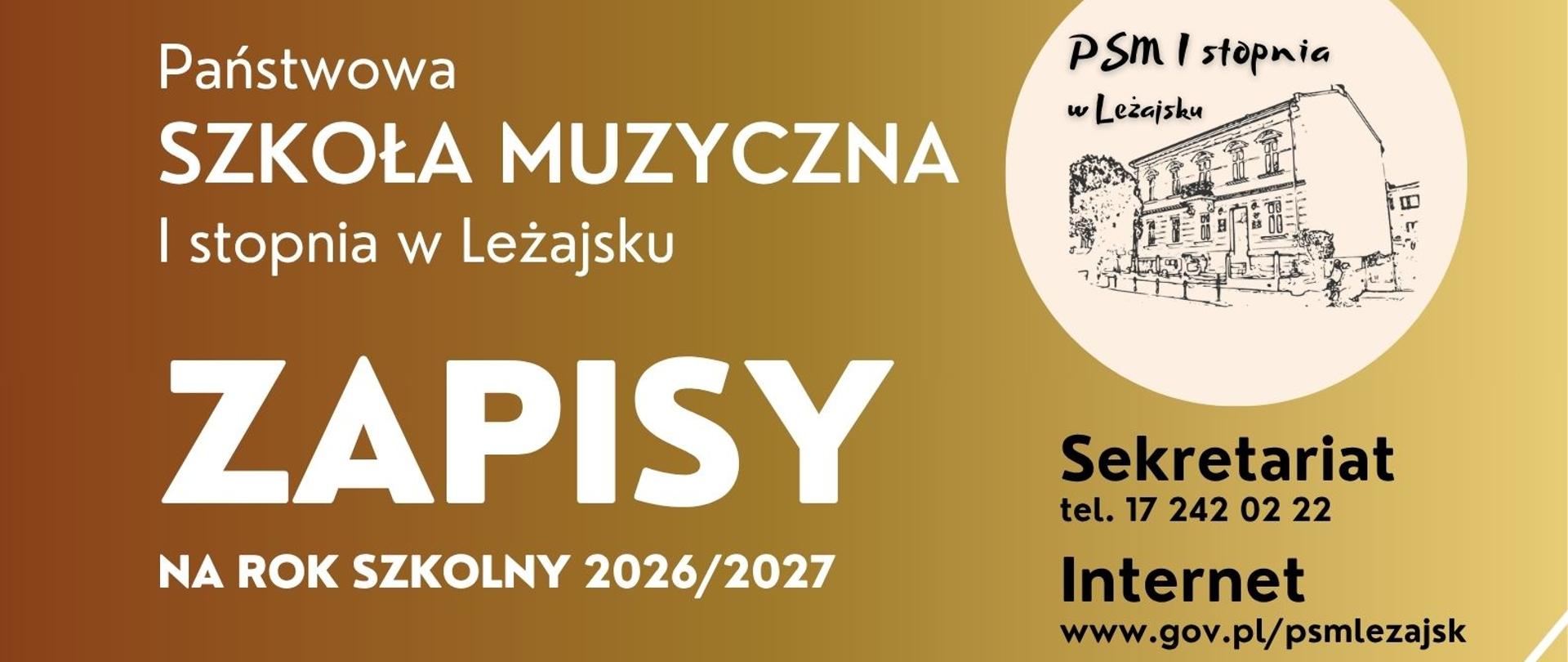 Plakat rekrutacji PSM I st. w Leżajsku