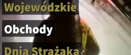 Plakat przedstawia zaproszenie na Wojewódzkie Obchody Dnia Strażaka