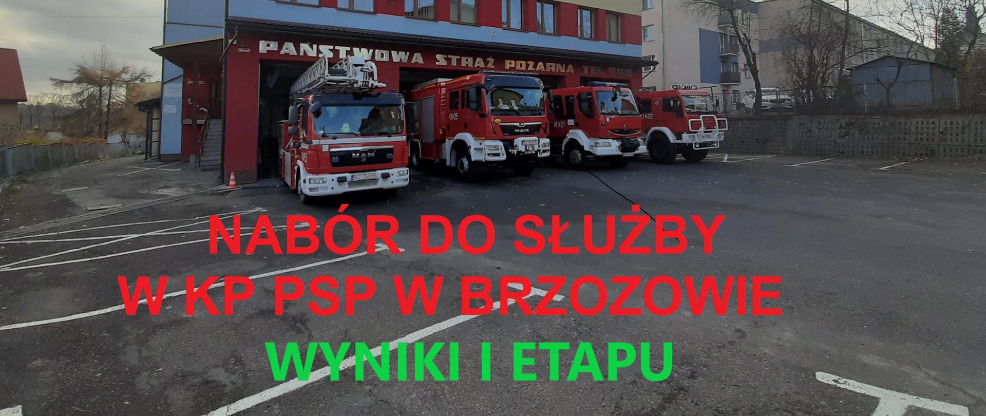 Kolorowa fotografia przedstawiająca samochody pożarnicze Komendy Powiatowej PSP w Brzozowie przed bramami garażowymi. U dołu napis nabór do służby w PSP w Brzozowie WYNIKI I ETAPU. 