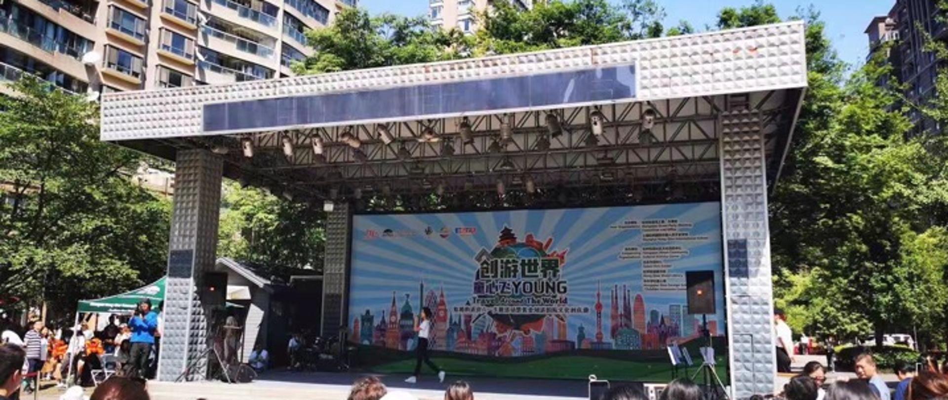 Promotion of the Visegrád Group in Shanghai