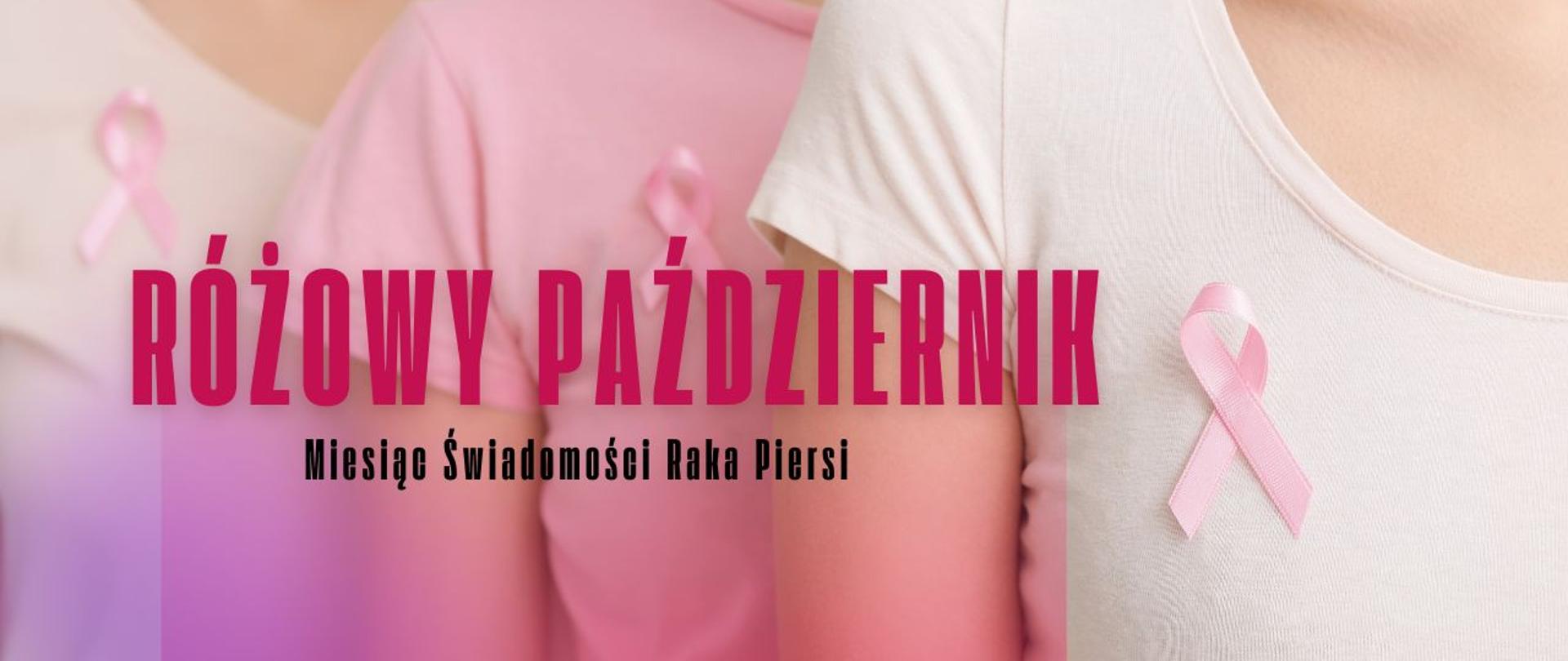 Różowy Październik Miesiąc świadomości raka piersi