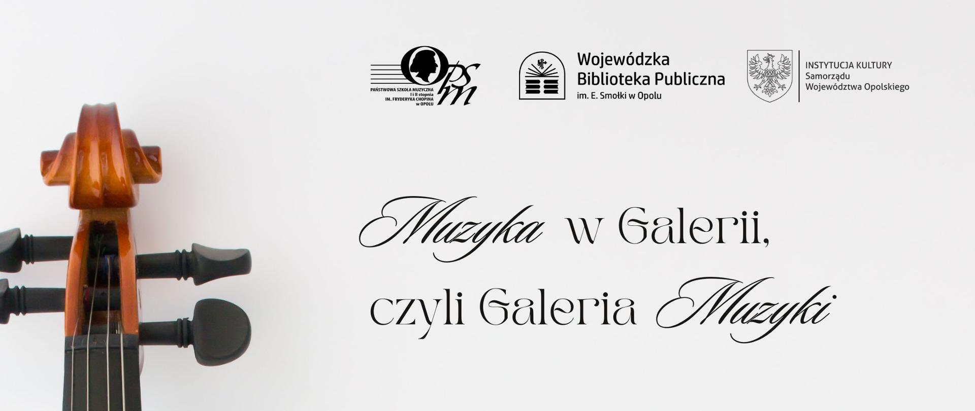 jasny plakat przedstawiający grafikę pudła rezonansowego skrzypiec po lewej stronie, w górnej części logotypy Szkoły oraz Wojewódzkiej Biblioteki Publicznej, w centralnej części informacja o wykonawcach, dacie, godzinie oraz miejscu koncertu, w dolnej części logotypy patronów medialnych: Radio Opole, Radio DOXA, Nowej Trybuny Opolskiej, portalu informacyjnego opowiecie.info oraz ecovision.tv, o!polska, Twoje Media, Tygodnik Krapkowicki, 