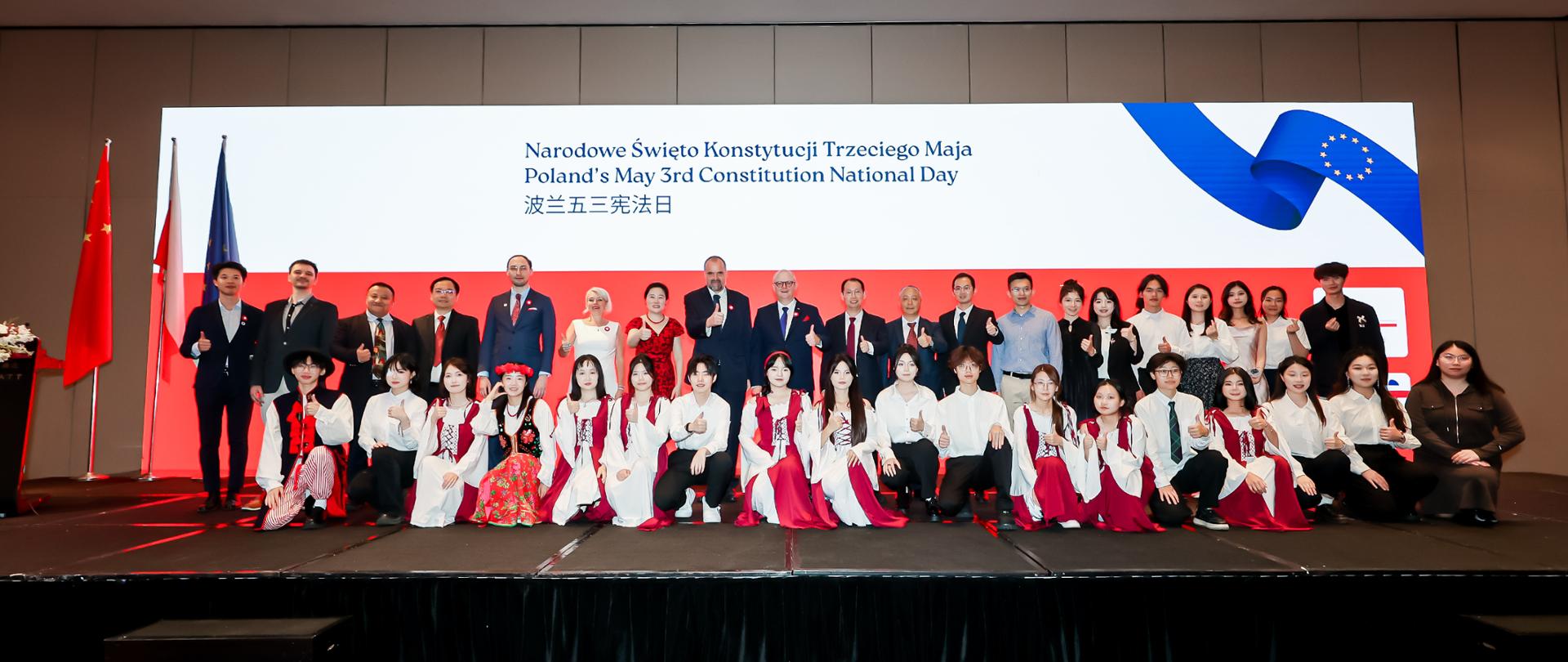 波兰宪法日庆祝活动在广州举行