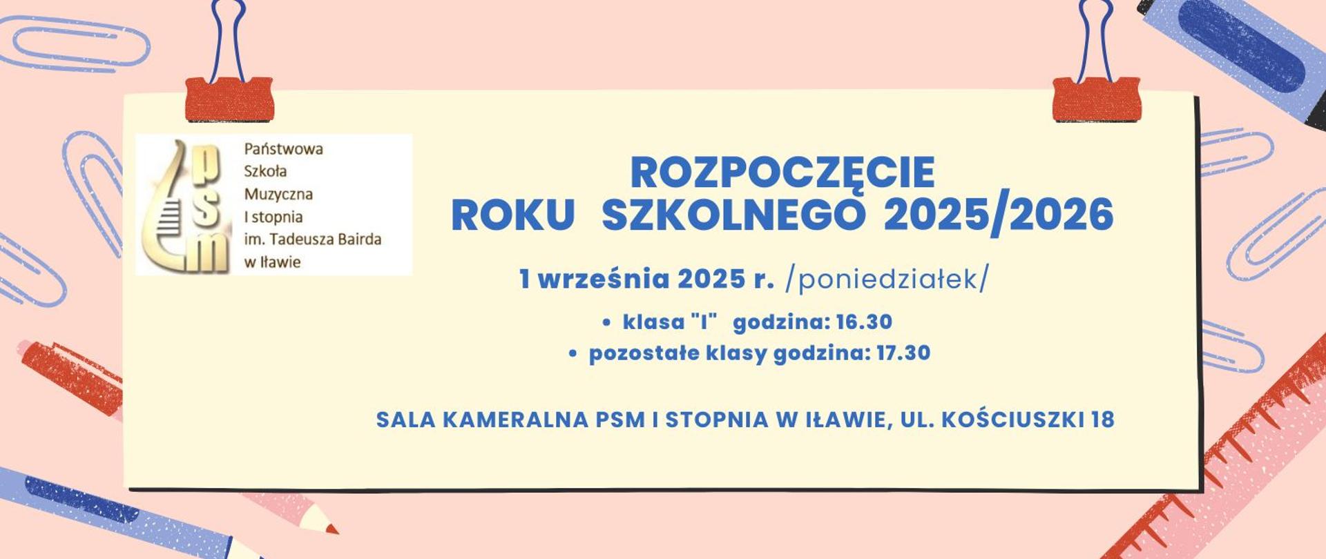 plakat informacyjny z Logo Państwowej Szkoły Muzycznej I stopnia im. Tadeusza Bairda w Iławie w kształcie połówki cytry w kolorze brązowym z napisem rozpoczęcie roku szkolnego dwa tysiące dwudziesty piaty dwa tysiące dwudziesty szósty pierwszego września dwa tysiące dwudziesty piątego klasy pierwsze godzina szesnasta trzydzieści pozostałe klasy godzina siedemnasta trzydzieści sala kameralna PSM pierwszego stopnia w Iławie w kolorze niebieskim na żółtym tle z grafiką długopisów i spinaczy 