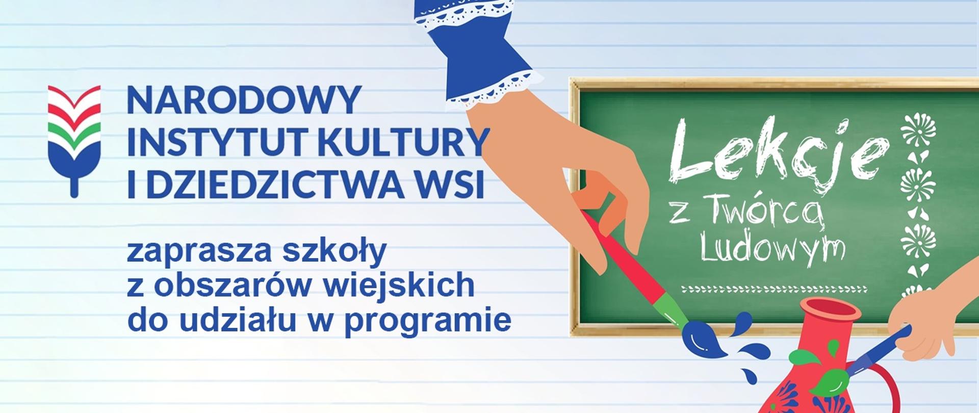 Grafika - na tablicy ręcznie namalowane kwiatki i napis Narodowy Instytut Kultury i Dziedzictwa Wsi zaprasza szkoły z obszarów wiejskich do udziału w programie Lekcje z Twórcą ludowym.