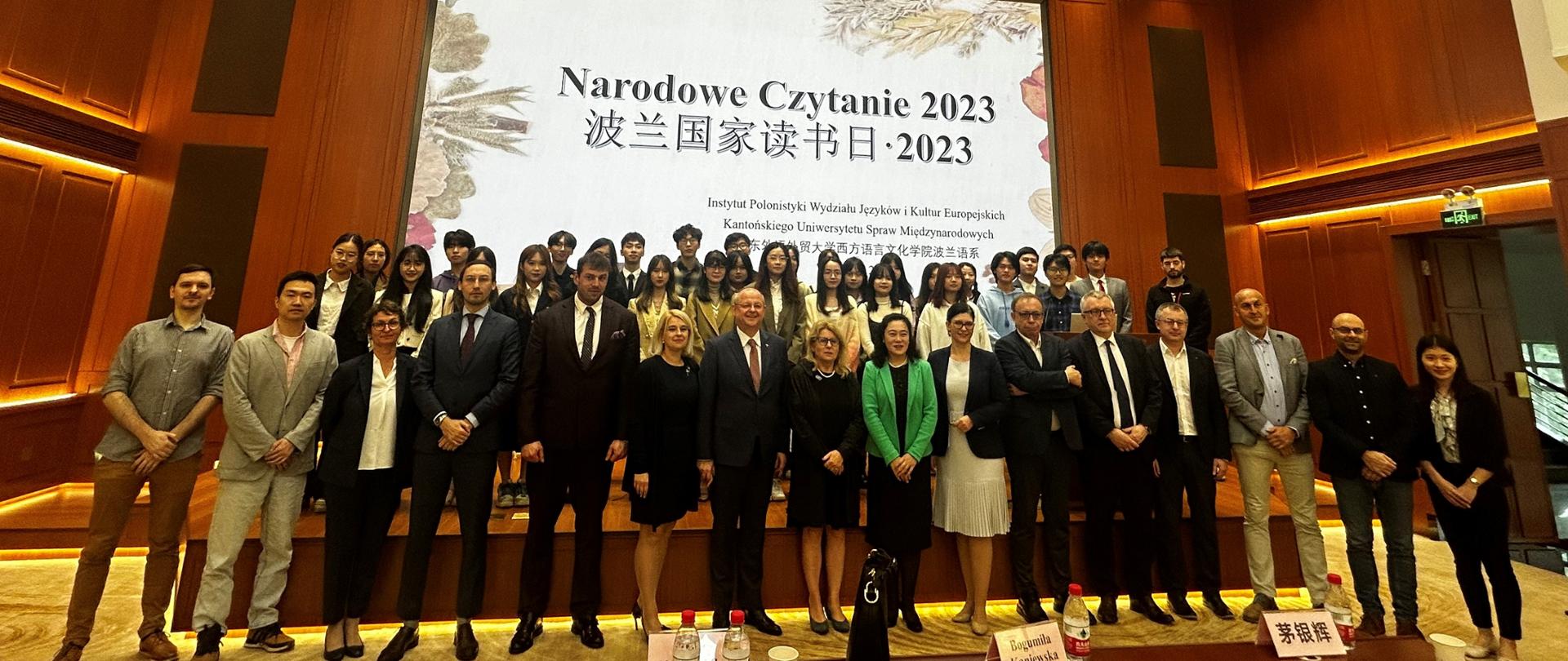 Narodowe Czytanie na Kantońskim Uniwersytecie Spraw Międzynarodowych 2023