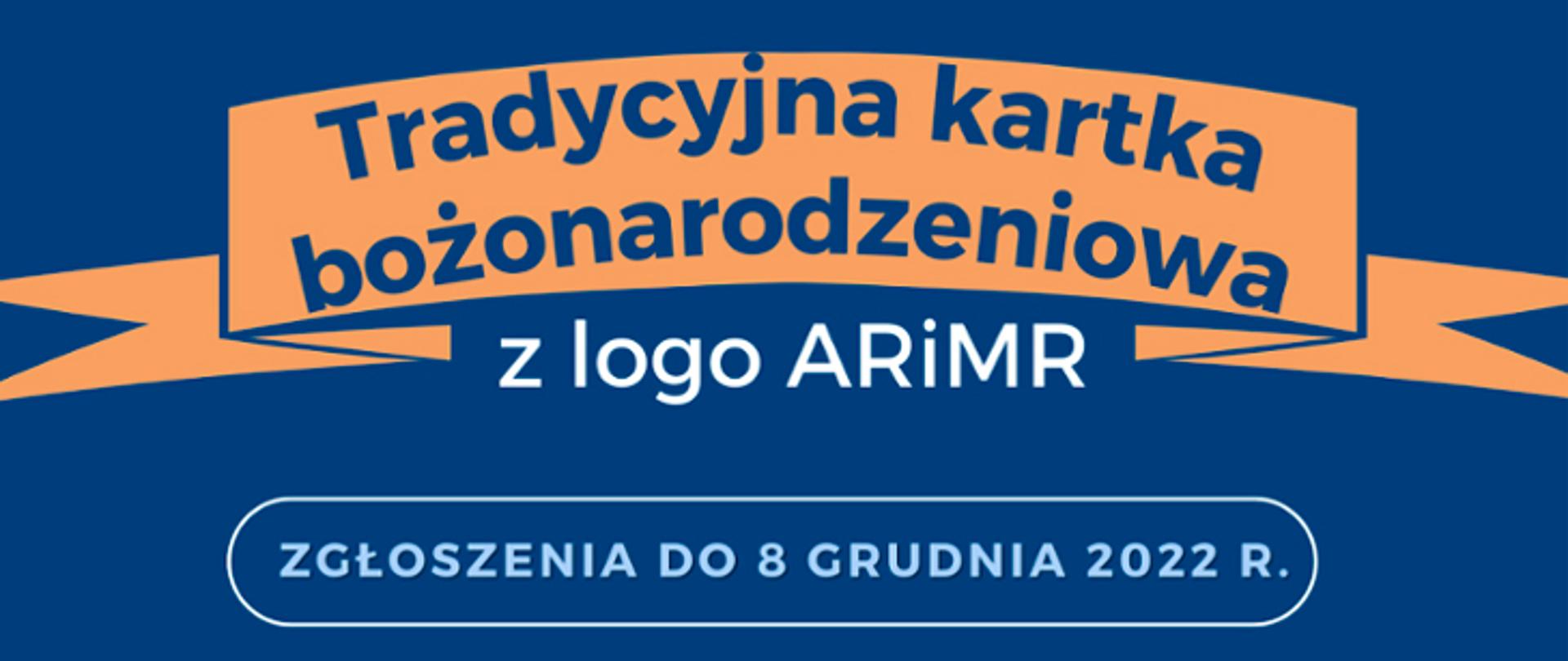 tradycyjna_kartka_bożonarodzeniowa