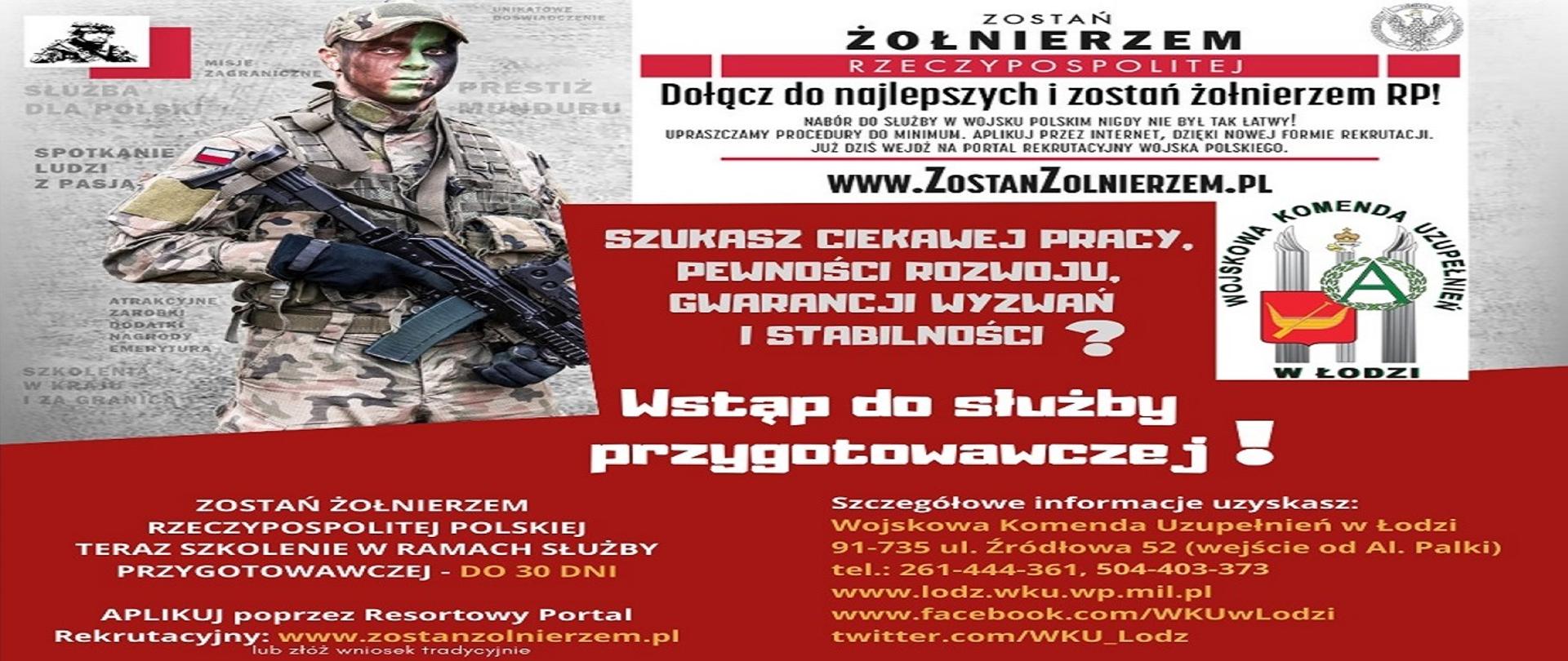zdjęcie przedstawia plakat promujący akcję "Zostań Żołnierzem Rzeczypospolitej". na plakacie widoczny jest żołnierz WP RP z karabinem, logo WKU Łódź. 