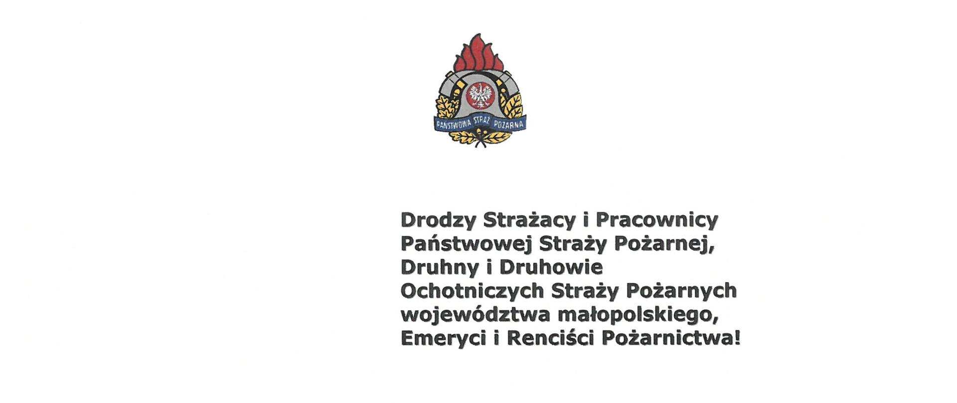 Życzenia Świąteczne Kierownictwa KW PSP w Krakowie