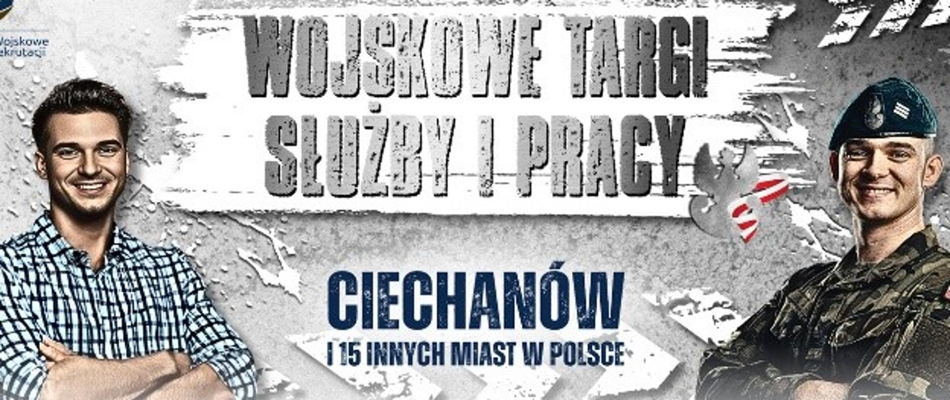 Wojskowe Targi Służby i Pracy