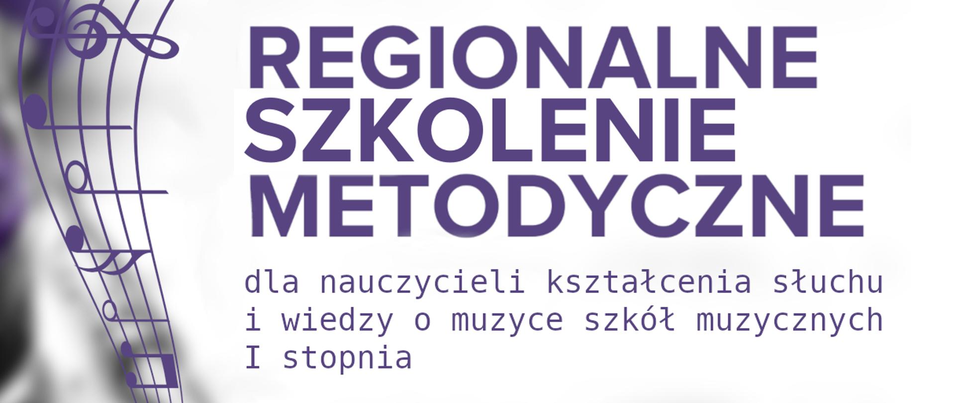 
Na białym tle napis fioletowym fontem: Regionalne szkolenie metodyczne dla nauczycieli kształcenia słuchu i wiedzy o muzyce szkół muzycznych I stopnia. Z lewej strony w pionie falująca pięciolinia z kluczem wiolinowym i nutami.
