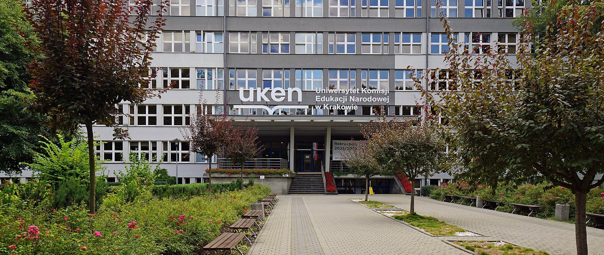 Uniwersytet Komisji Edukacji Narodowej, fot. Igor123121, źródło Wikipedia