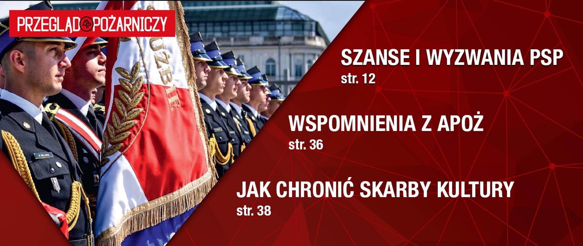 Okładka Przeglądu Pożarniczego