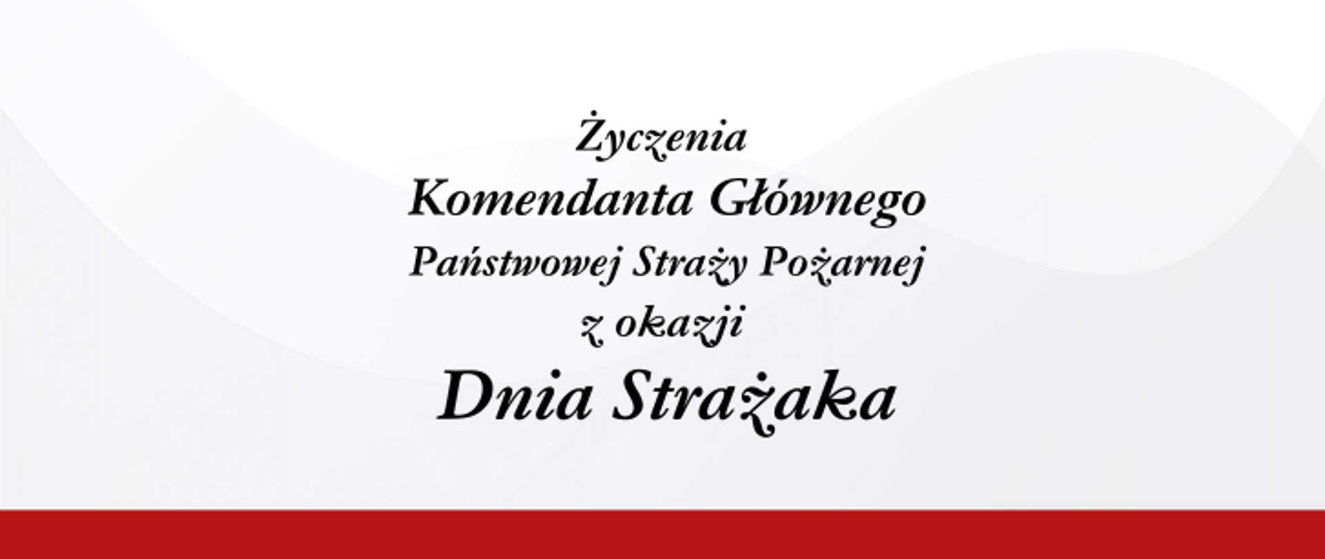 Życzenia Komendanta Głównego