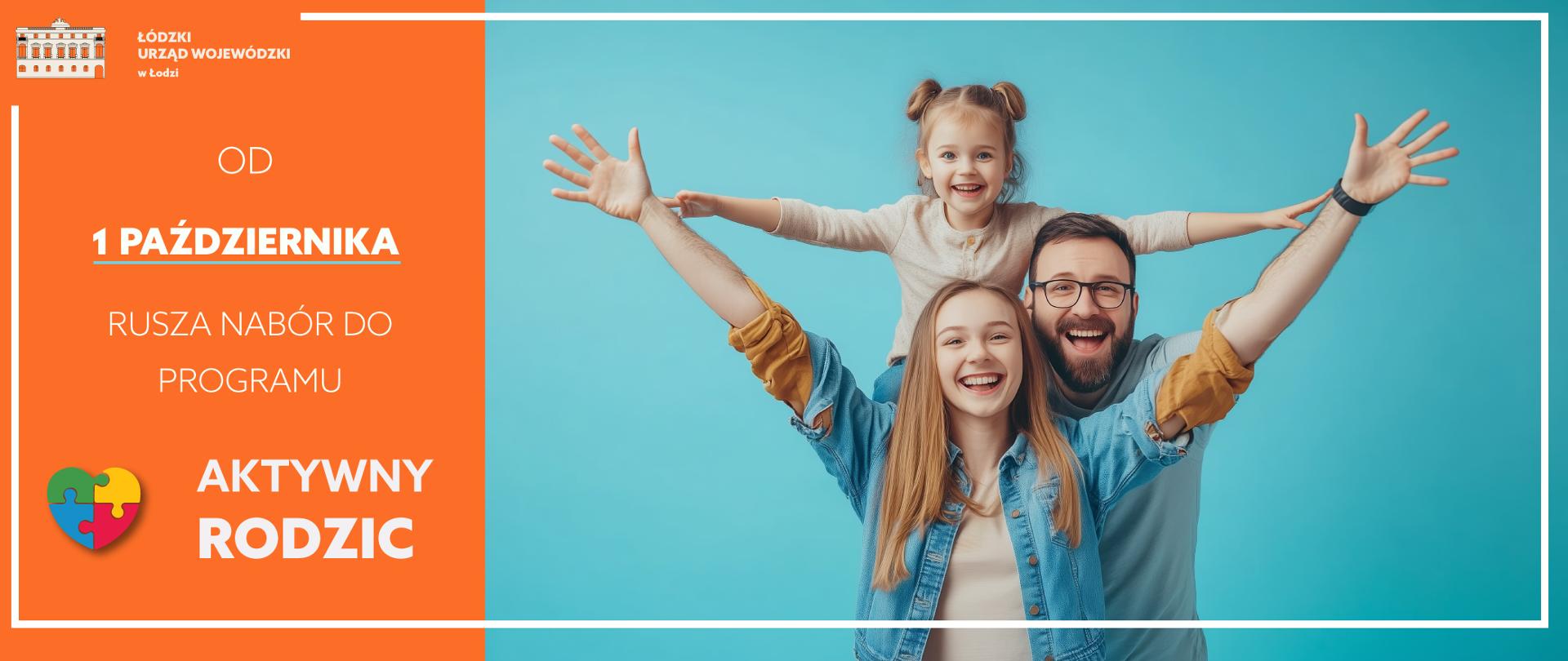 Grafika informująca o naborze do programu "Aktywny Rodzic", który rusza 1 października. 
