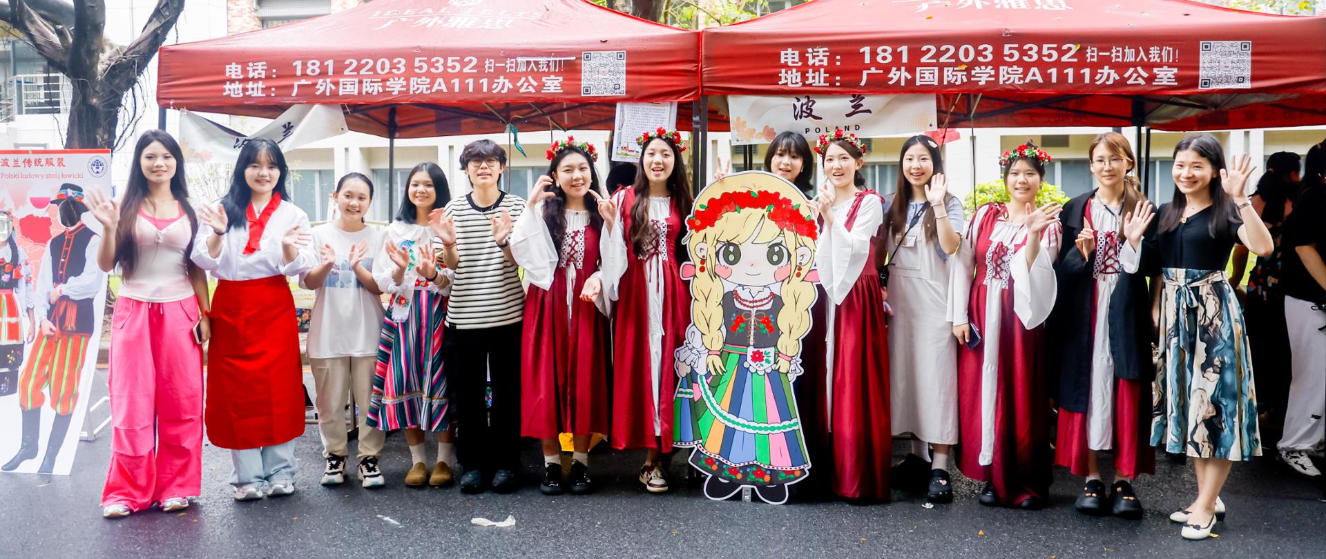 Studenci Instytutu Polonistyki