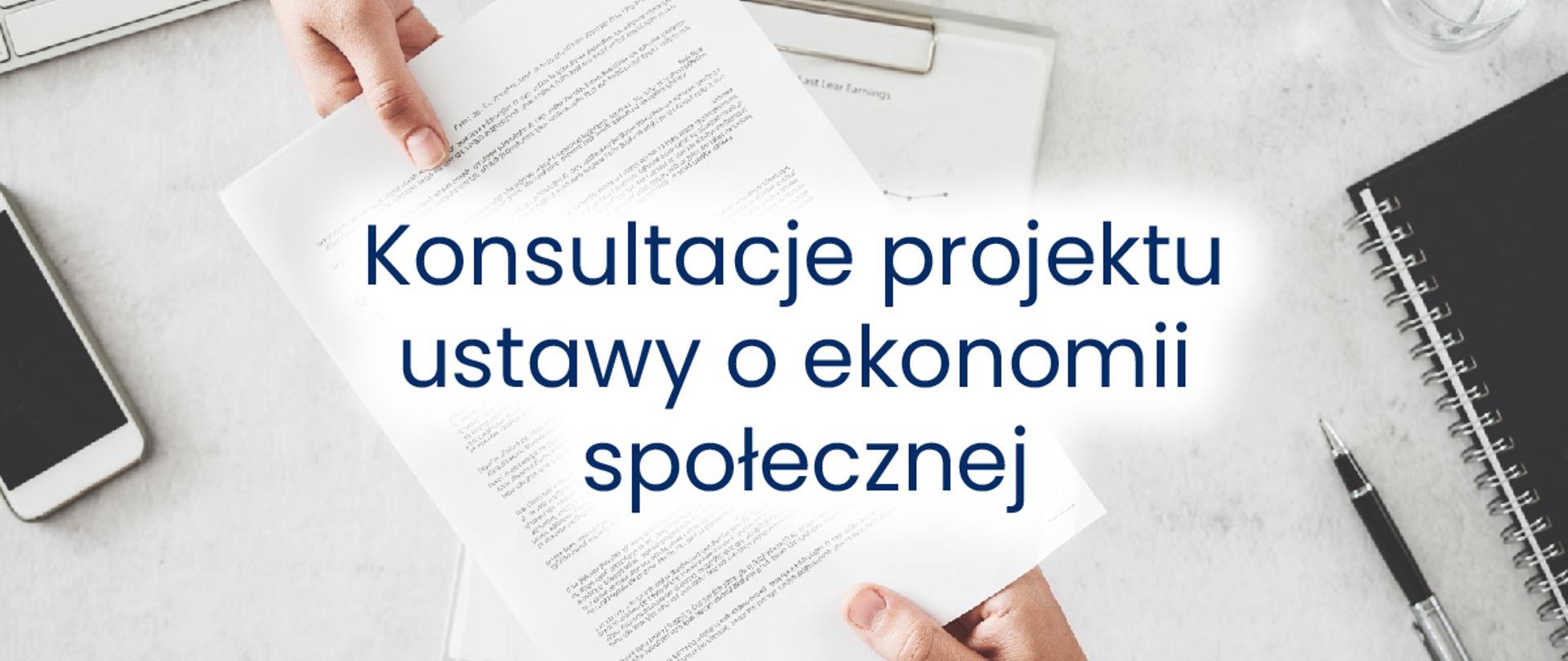 Konsultacje projektu ustawy o ekonomii społecznej