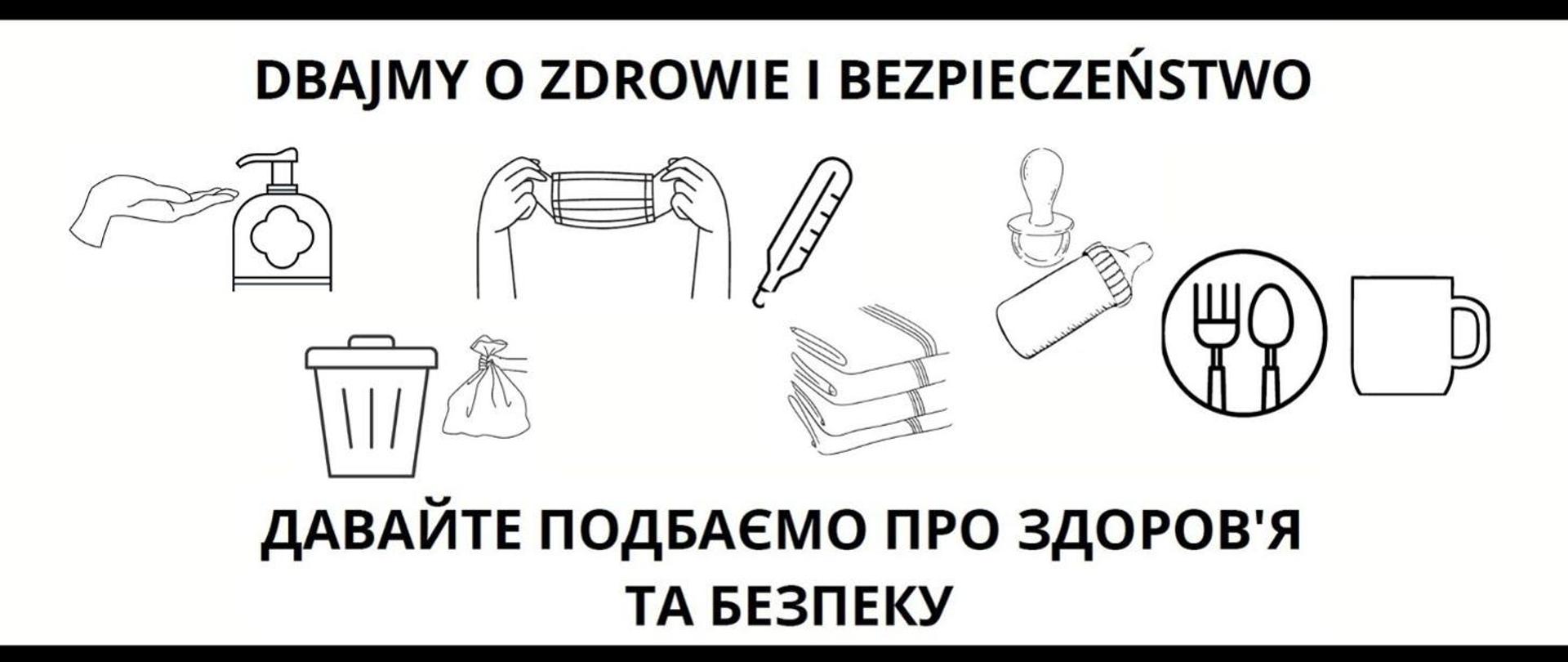 Dbajmy o zdrowie i bezpieczeństwo - materiały do pobrania w języku polskim i ukraińskim