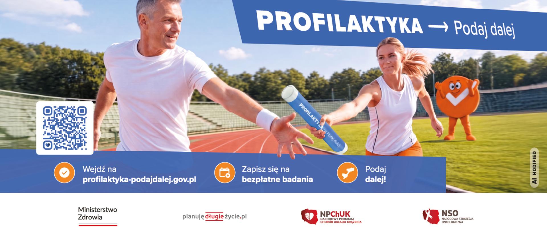 Plakat kampanii młodzi ludzie na bieżni podają sobie pełeczkę z napisem profilaktyka