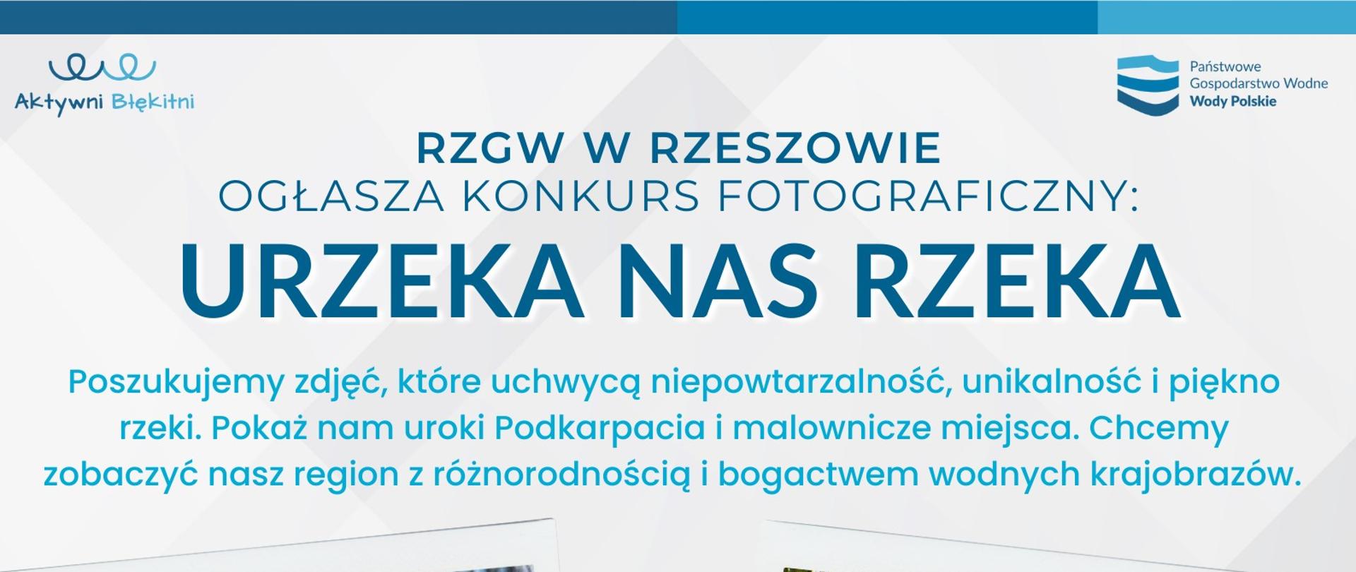 Konkurs Urzeka nas rzeka