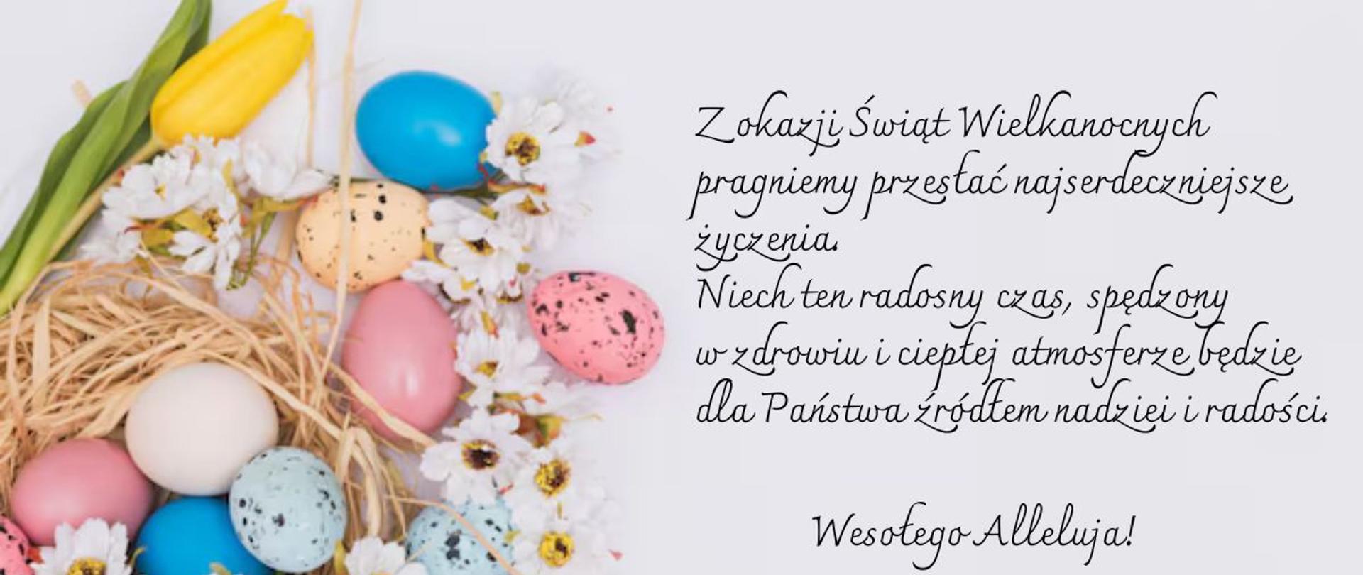 Kartka z życzeniami od kierownictwa Komendy