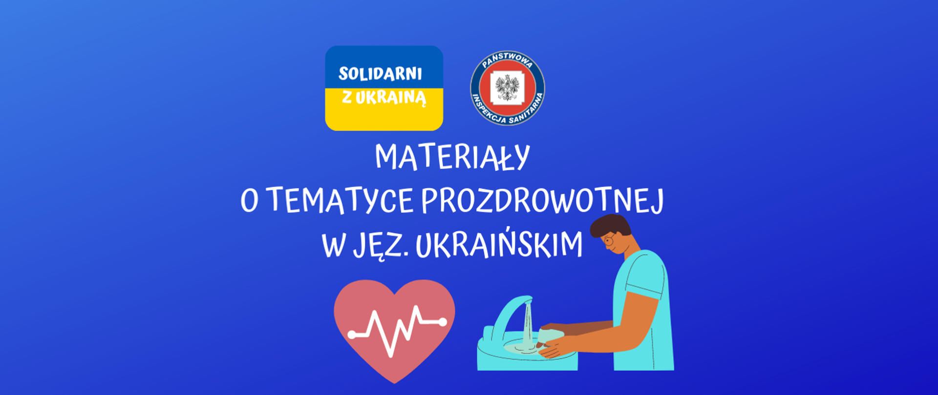 Materiały informacyjne