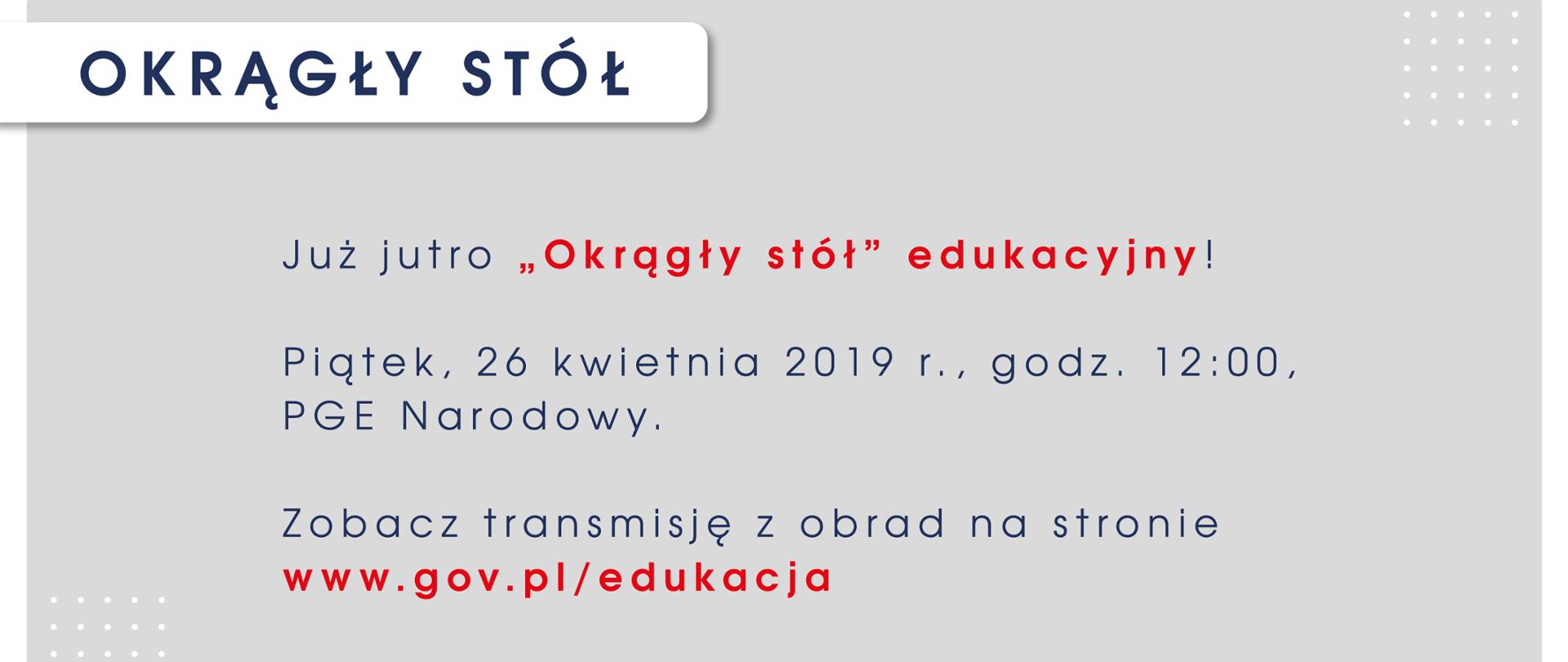 Już jutro początek obrad „Okrągłego stołu” edukacyjnego!

