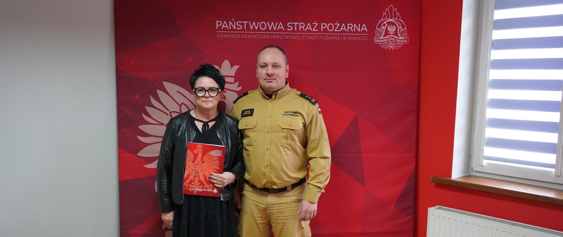 Święto Służby Cywilnej