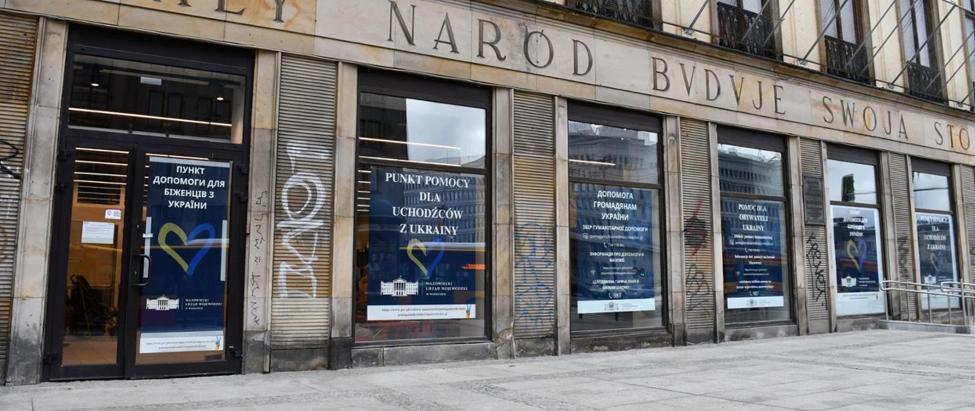 Punkt pomocy humanitarnej