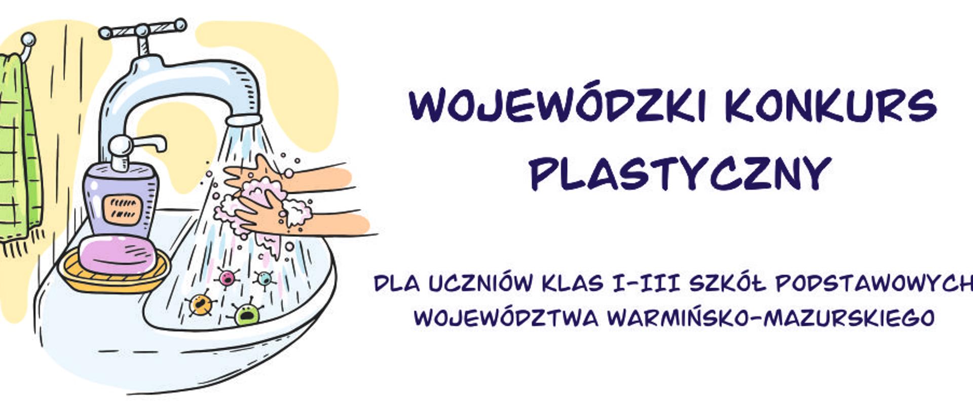 Logo wojewódzki konkurs plastyczny