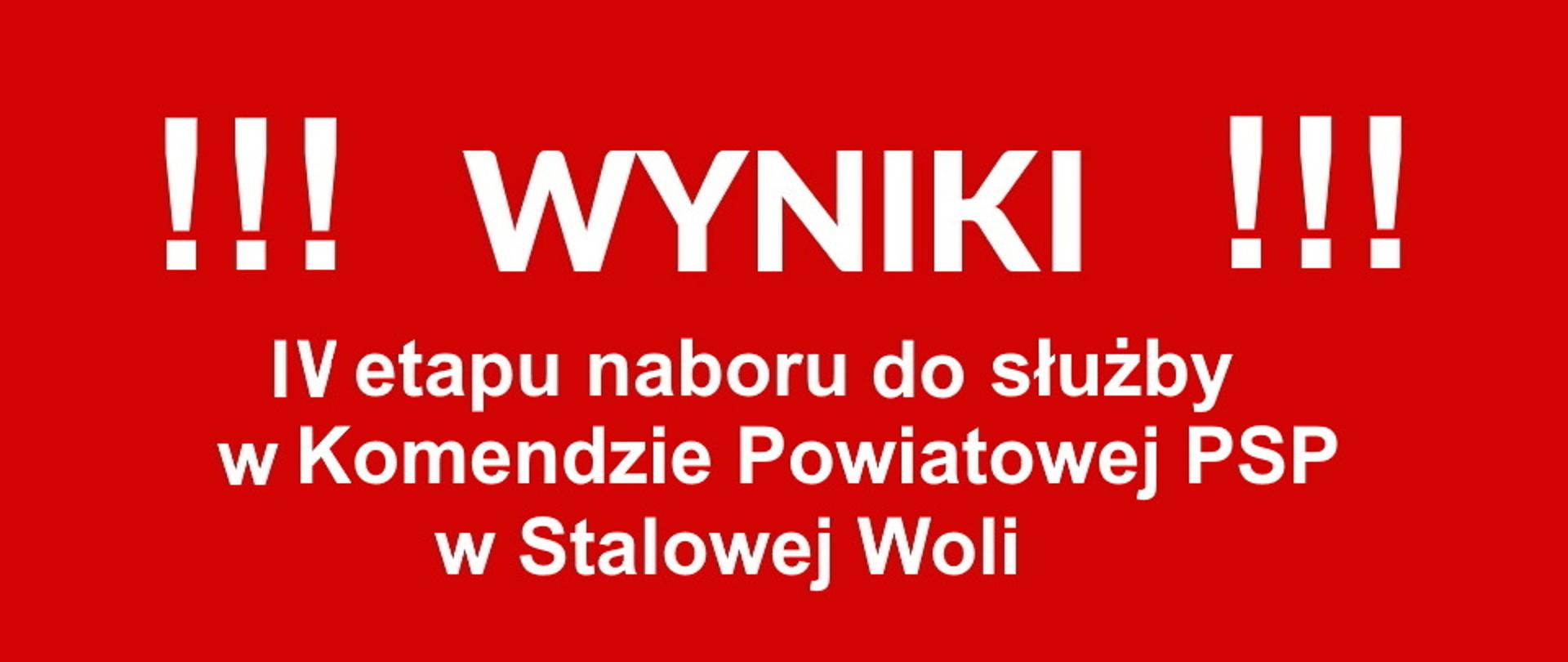Lista osób zakwalifikowanych do V etapu naboru do służby w KP PSP w Stalowej Woli