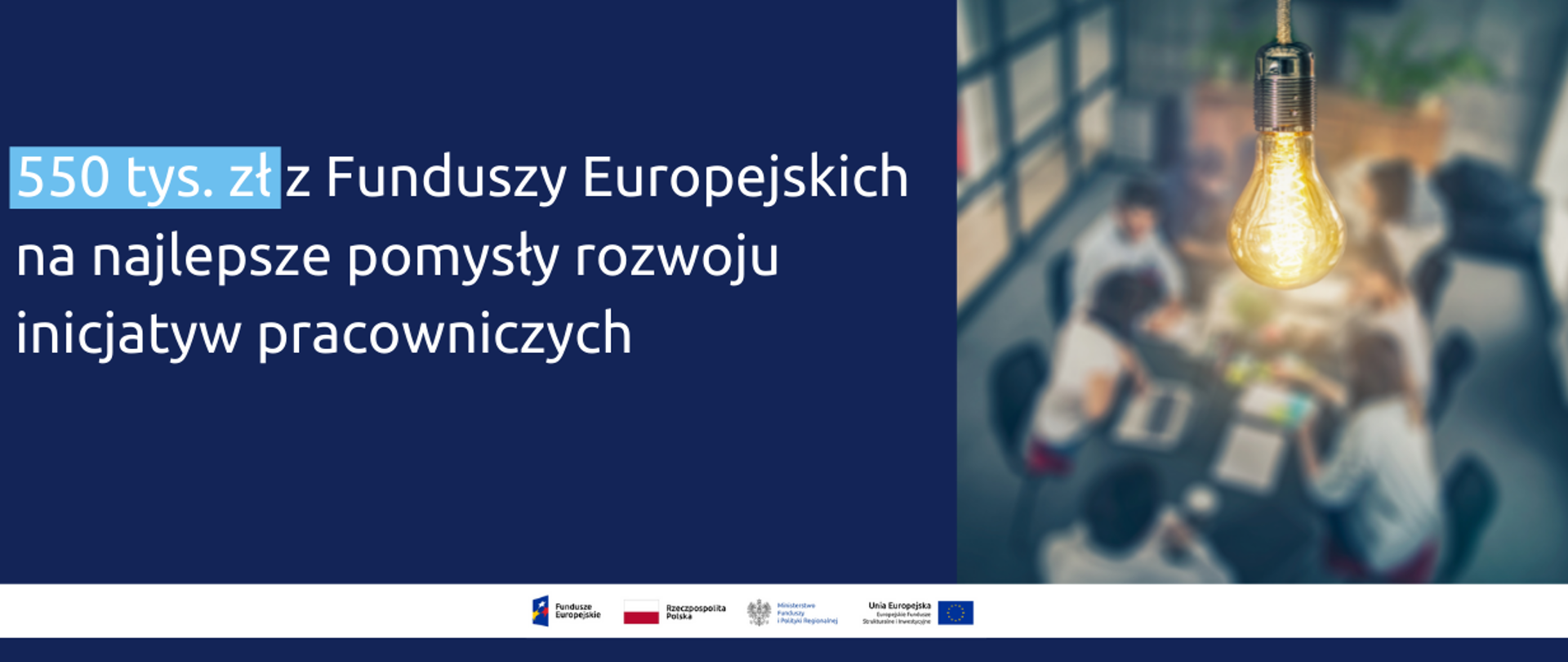 Na grafice od lewej napis: "550 tys. zł z Funduszy Europejskich na najlepsze pomysły rozwoju inicjatyw pracowniczych". Po prawej obrazek symbolizujący pracę zespołu.