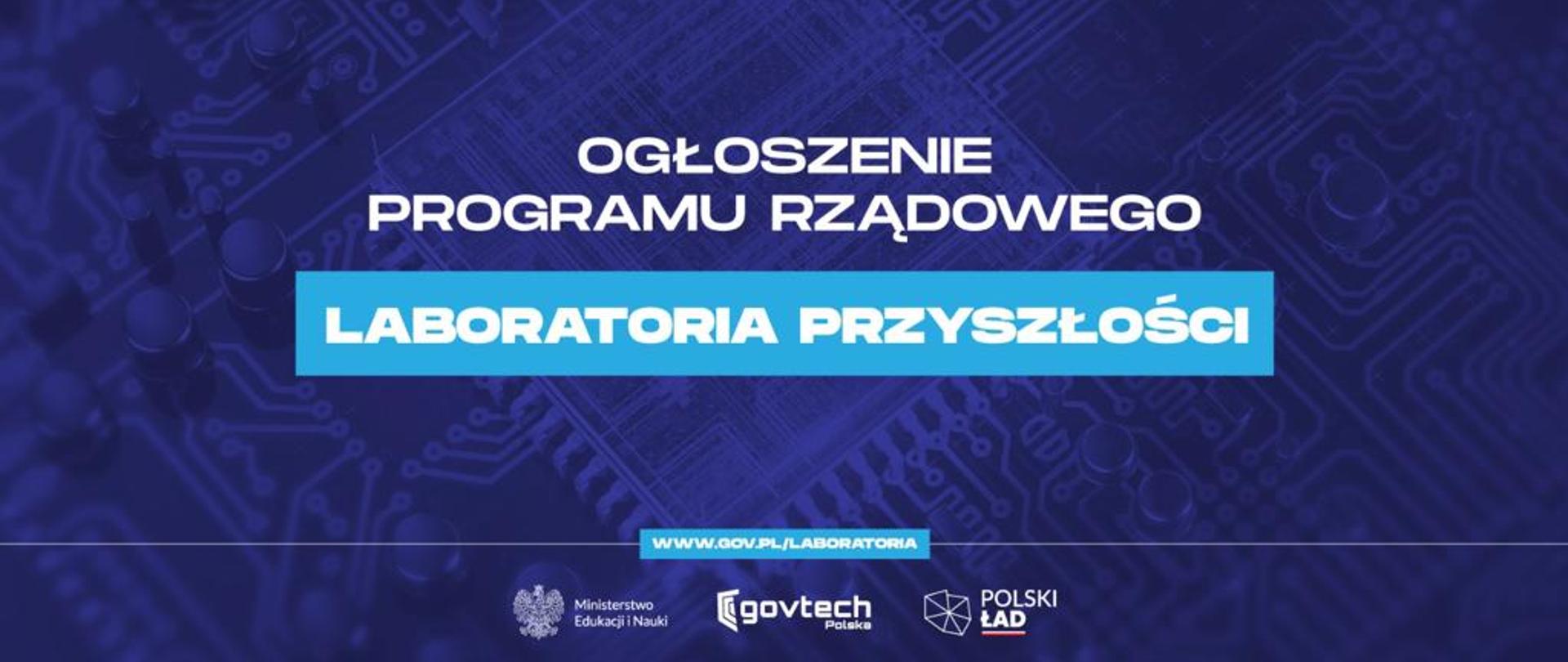 ogłoszenie programu rządowego Laboratoria Przyszłości
