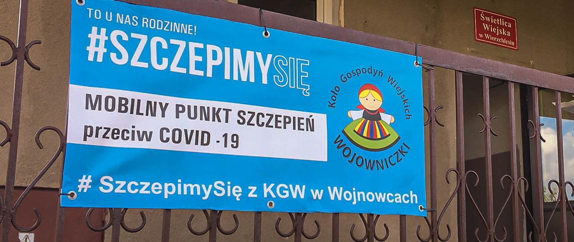 Szczepimy się z KGW - nadchodzące wydarzenia