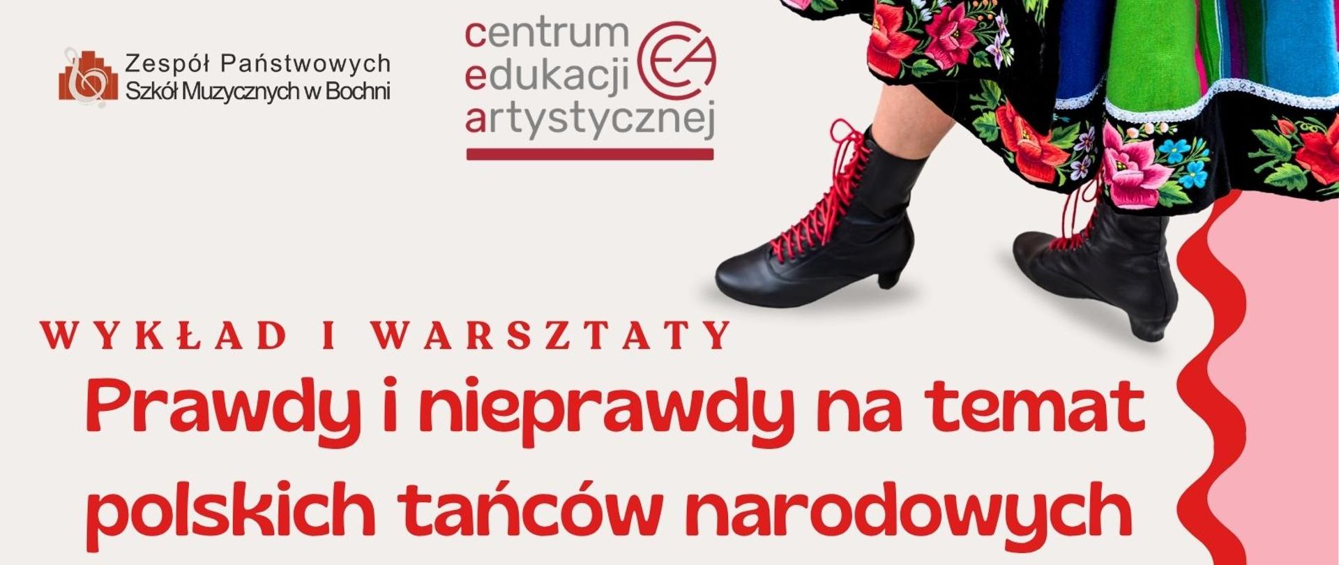 Plakat informujący o regionalnych warsztatach rytmiki i tańca.