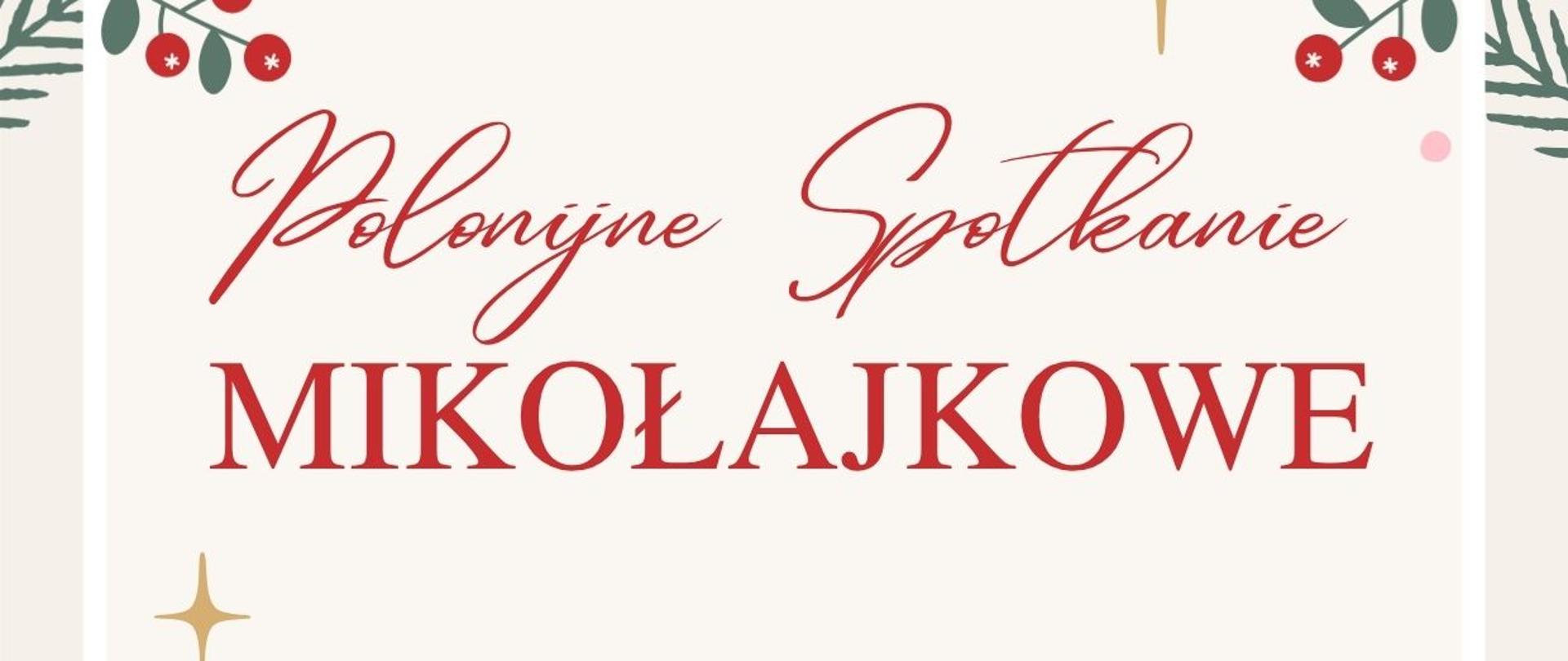 Zaproszenie_na_Spotkanie_Mikołajkowe_2026