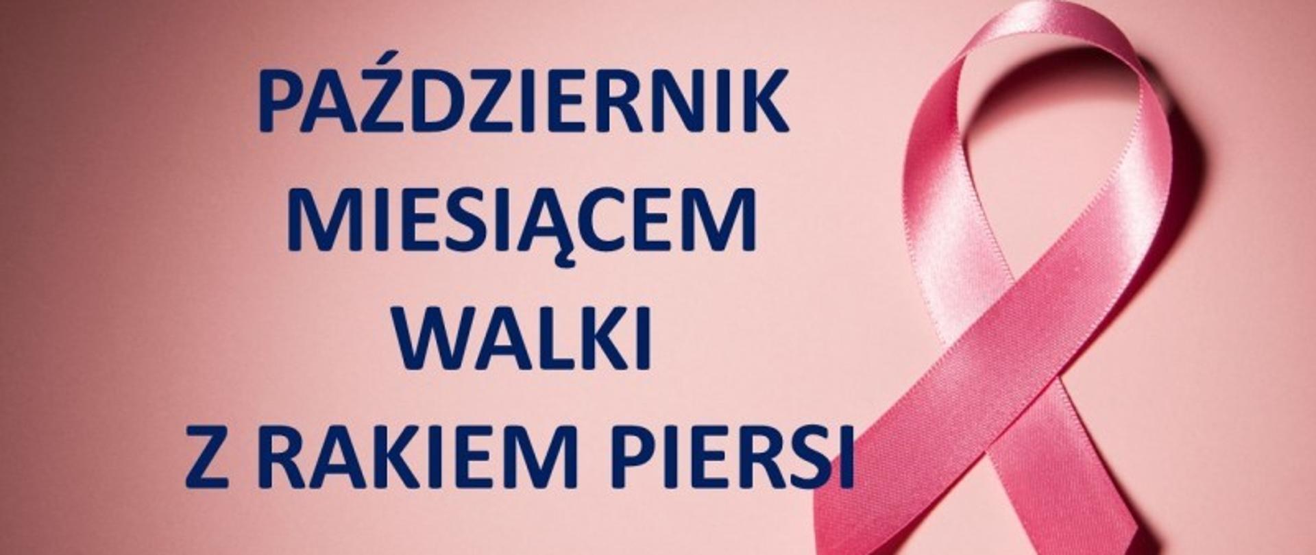 PAŹDZIERNIK, MIESIĄCEM WALKI Z RAKIEM PIERSI