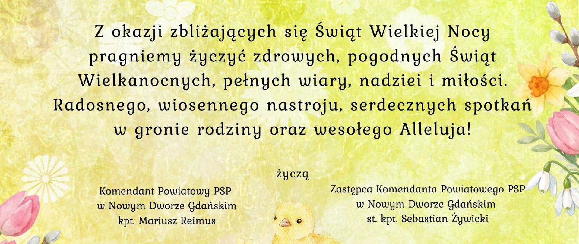 Wesołych świąt!
