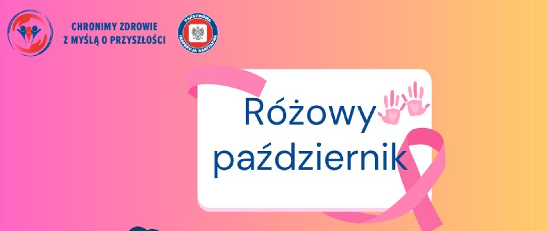 Widoczne na zdjęciu 4 kobiety wspierają się i solidaryzują w problematyce Raka Piersi