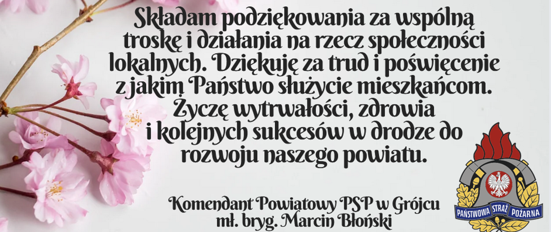 Dzień Samorządowca 2025