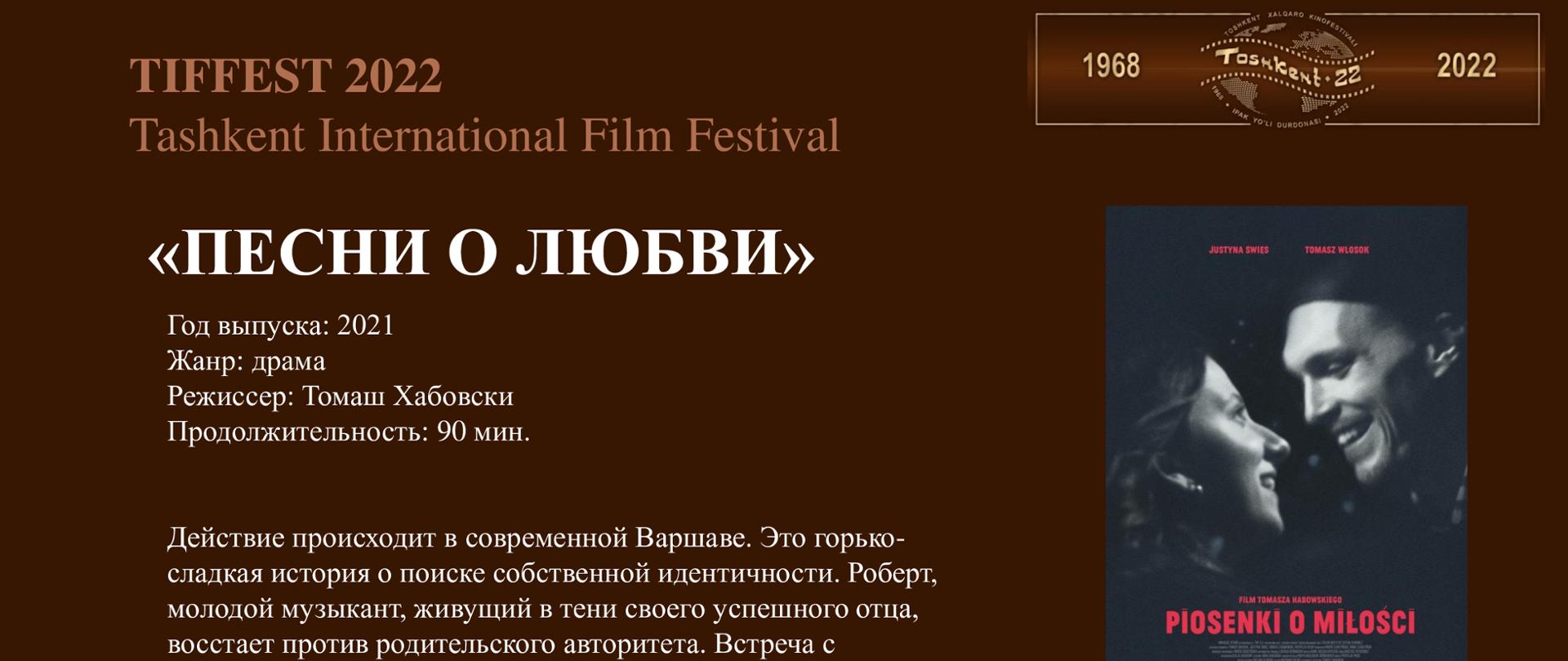 polskie filmy w Taszkencie 