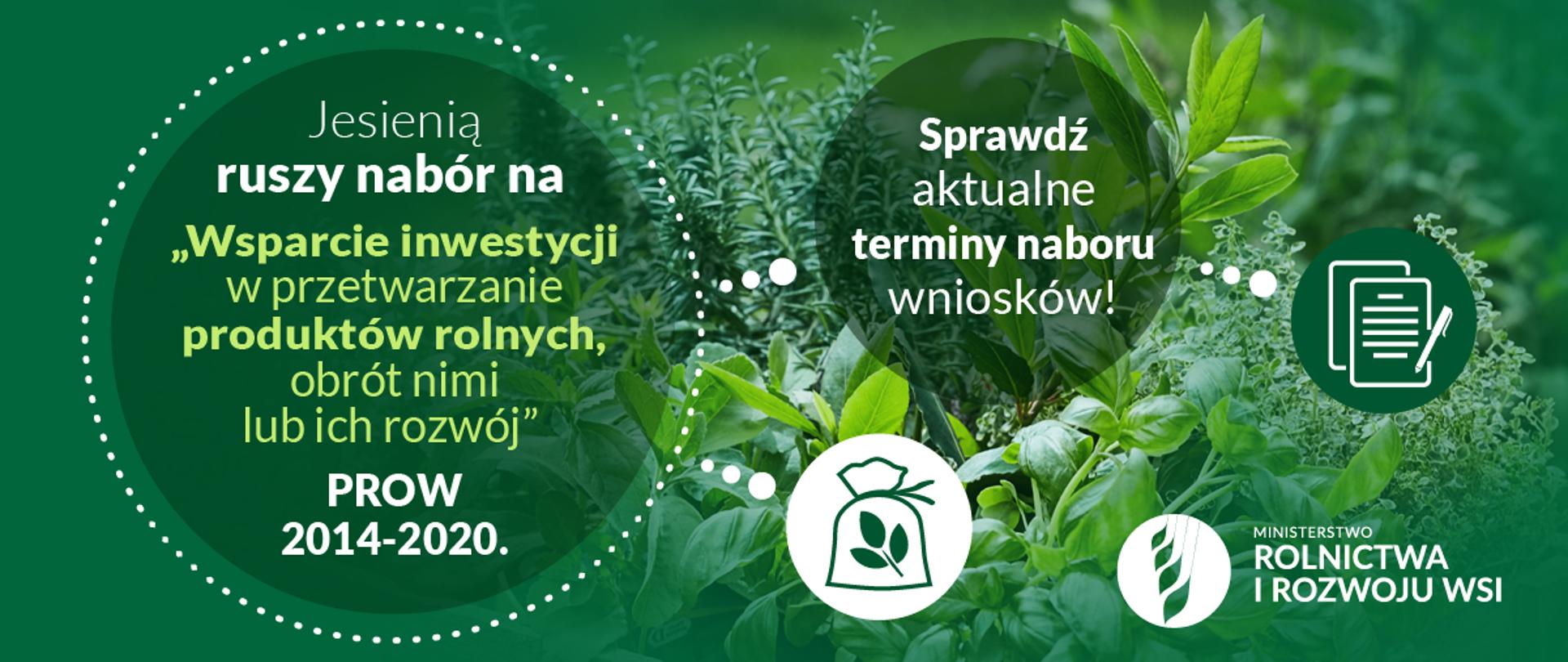 Zmiany terminów naboru wniosków na „Wsparcie inwestycji w przetwarzanie produktów rolnych, obrót nimi lub ich rozwój” PROW 2014-2020