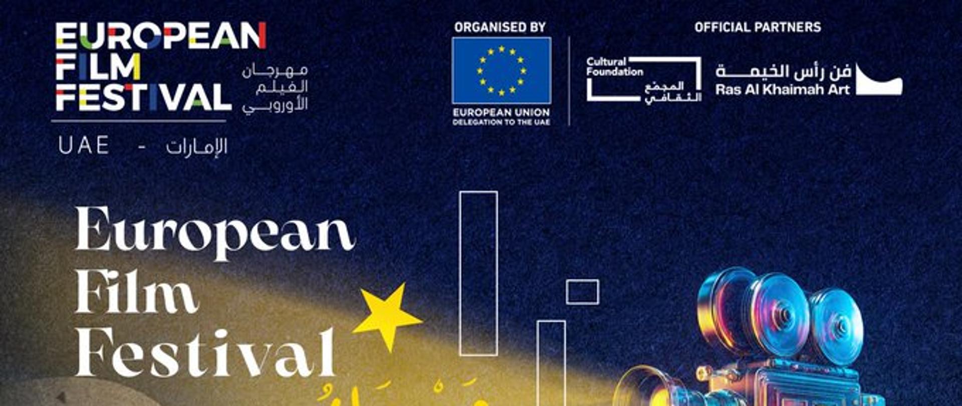 grafika promocyjna Europejskiego Festiwalu Filmowego w ZEA