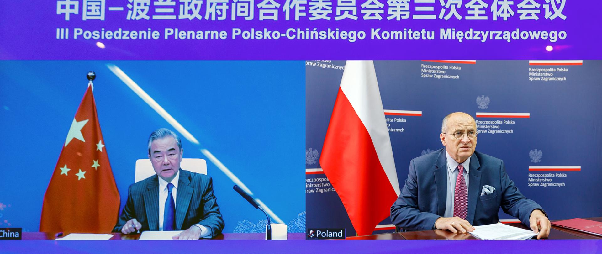 Minister Rau spoke with the Minister of Foreign Affairs of the People's Republic of China